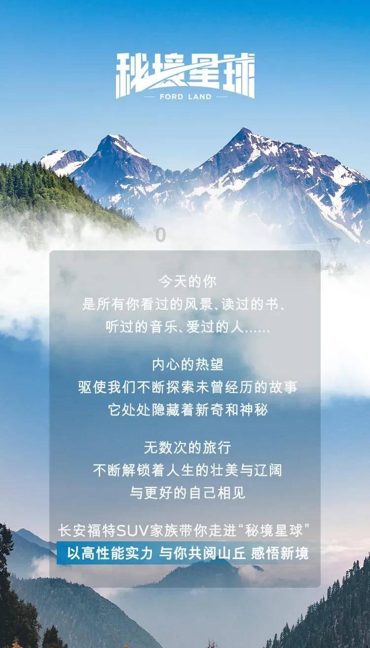 斯拉格精灵战争