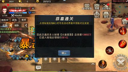 为什么把春节称为过年？游戏画面
