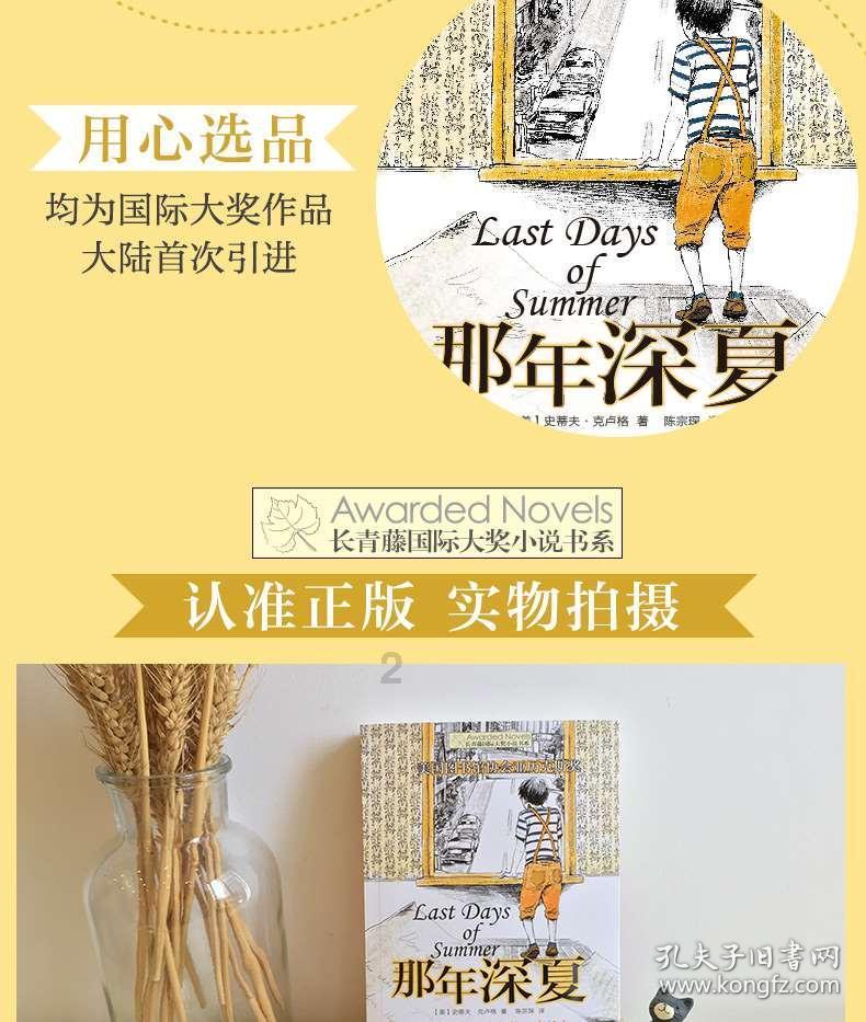鬼吹灯之牧野诡事H5