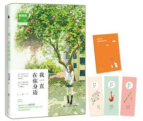 铁轨为什么放石头？游戏画面