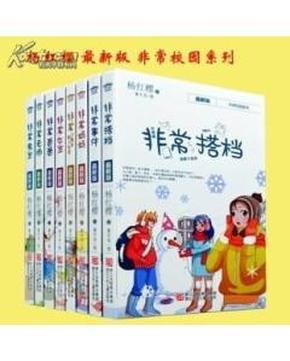 王国英雄2