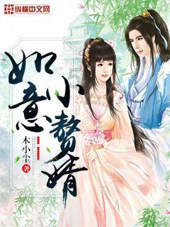 豪华酒店大逃生