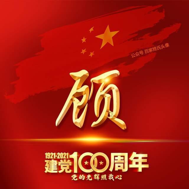 尼尔机械纪元