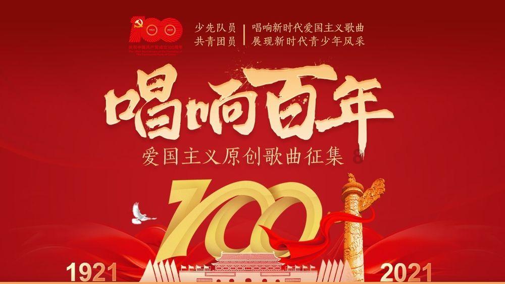城北区 “ 护苗”伴成长 文明“绿书签 ”