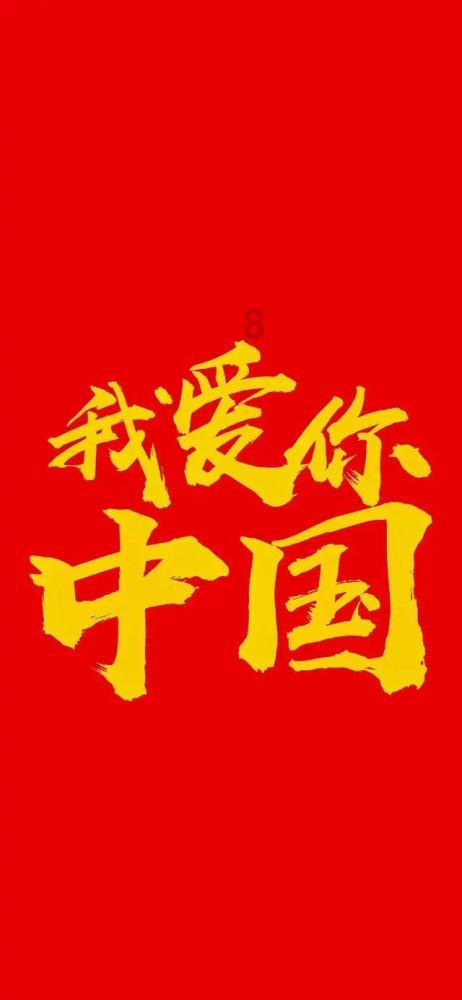 为什么把春节称为过年？游戏画面