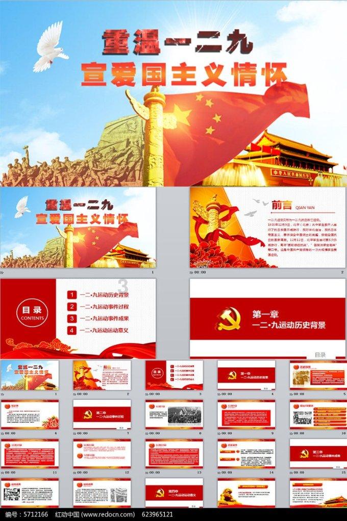 五子棋什么阵法克梅花阵游戏画面