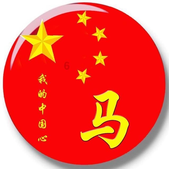 爱吃的鱼