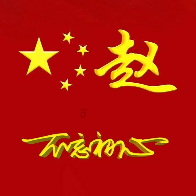 紧闭的闸门