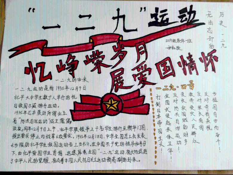 逃离违建房屋4