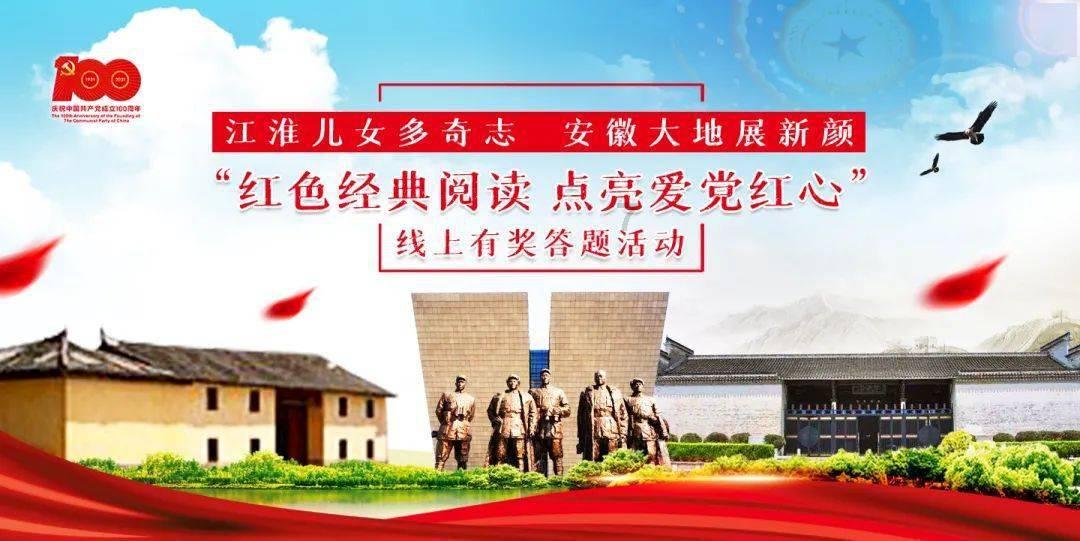 九张羊皮纸