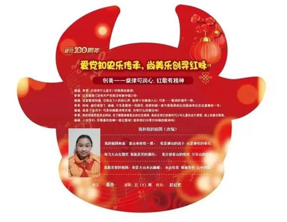 猫和老鼠官方手游