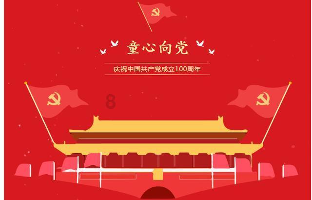 网页游戏
