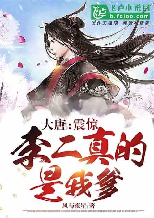 街头摇滚风