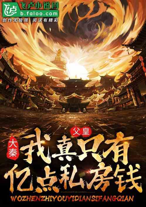 远古行星中文版