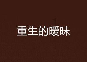 逃离废弃的城堡